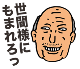 Preachment Old Man sticker #5856944