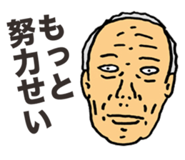 Preachment Old Man sticker #5856945