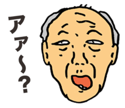 Preachment Old Man sticker #5856949