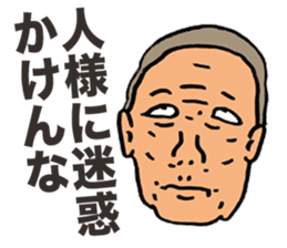 Preachment Old Man sticker #5856952