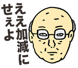 Preachment Old Man sticker #5856955