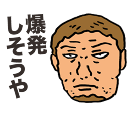 Preachment Old Man sticker #5856956