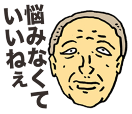 Preachment Old Man sticker #5856964