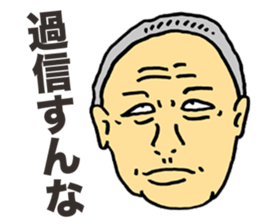 Preachment Old Man sticker #5856966