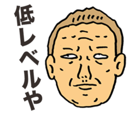 Preachment Old Man sticker #5856969