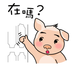 HONEY PIG sticker #5857255
