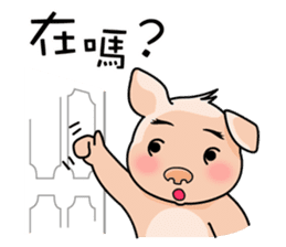 HONEY PIG sticker #5857255