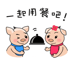 HONEY PIG sticker #5857262