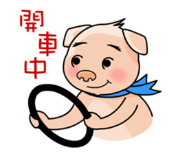 HONEY PIG sticker #5857264