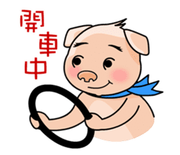 HONEY PIG sticker #5857264