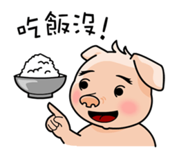 HONEY PIG sticker #5857267