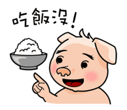 HONEY PIG sticker #5857267