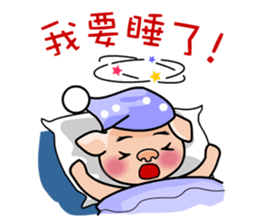 HONEY PIG sticker #5857282