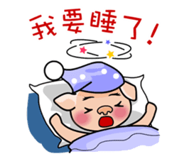 HONEY PIG sticker #5857282