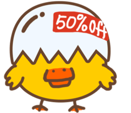 Eggshell Duck sticker #5857410