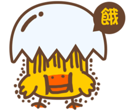 Eggshell Duck sticker #5857416