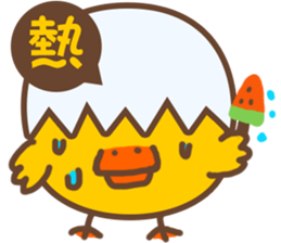 Eggshell Duck sticker #5857434