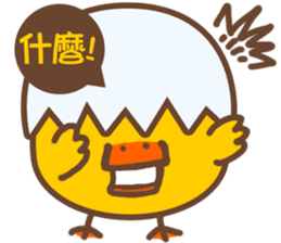 Eggshell Duck sticker #5857442