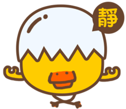Eggshell Duck sticker #5857448