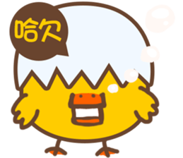 Eggshell Duck sticker #5857449