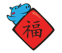 Sleepy Blue Hypoo sticker #5857450