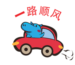 Sleepy Blue Hypoo sticker #5857453