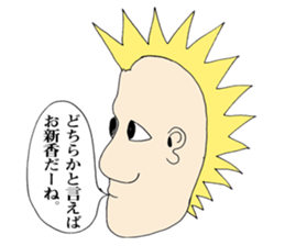 Don't use these stickers!!! sticker #5857652