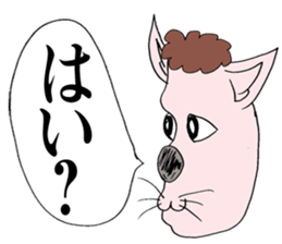 Don't use these stickers!!! sticker #5857653