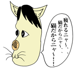 Don't use these stickers!!! sticker #5857655