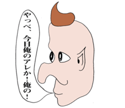 Don't use these stickers!!! sticker #5857656