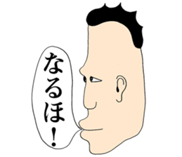 Don't use these stickers!!! sticker #5857661