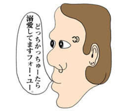 Don't use these stickers!!! sticker #5857662