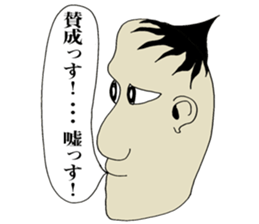 Don't use these stickers!!! sticker #5857663