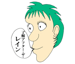 Don't use these stickers!!! sticker #5857665