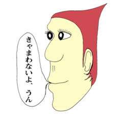 Don't use these stickers!!! sticker #5857667