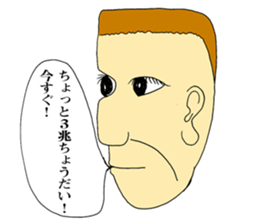 Don't use these stickers!!! sticker #5857669