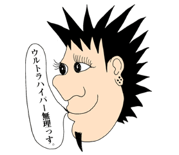 Don't use these stickers!!! sticker #5857670