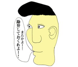 Don't use these stickers!!! sticker #5857672