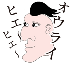 Don't use these stickers!!! sticker #5857673