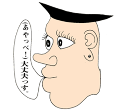 Don't use these stickers!!! sticker #5857676