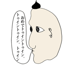 Don't use these stickers!!! sticker #5857678