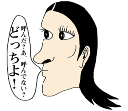 Don't use these stickers!!! sticker #5857679