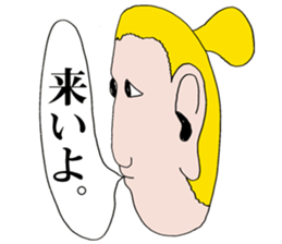 Don't use these stickers!!! sticker #5857680