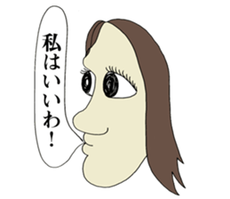 Don't use these stickers!!! sticker #5857681