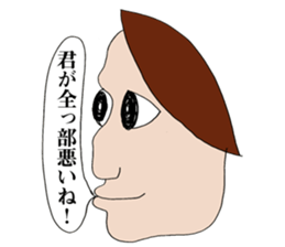 Don't use these stickers!!! sticker #5857683