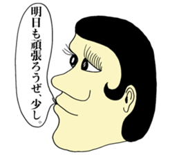 Don't use these stickers!!! sticker #5857684