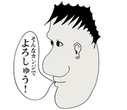 Don't use these stickers!!! sticker #5857685