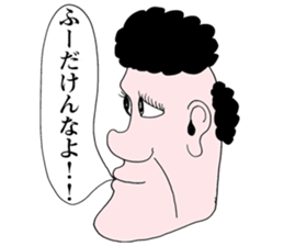 Don't use these stickers!!! sticker #5857686