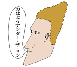 Don't use these stickers!!! sticker #5857689