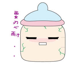 Milk bottle baby and Thick lips baby sticker #5857812